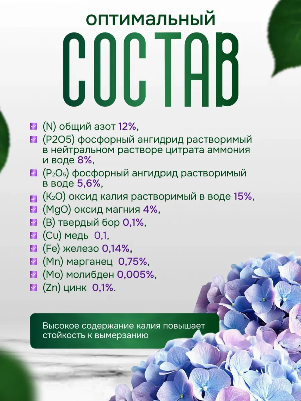 Удобрение Florovit (Флоровит) 1кг