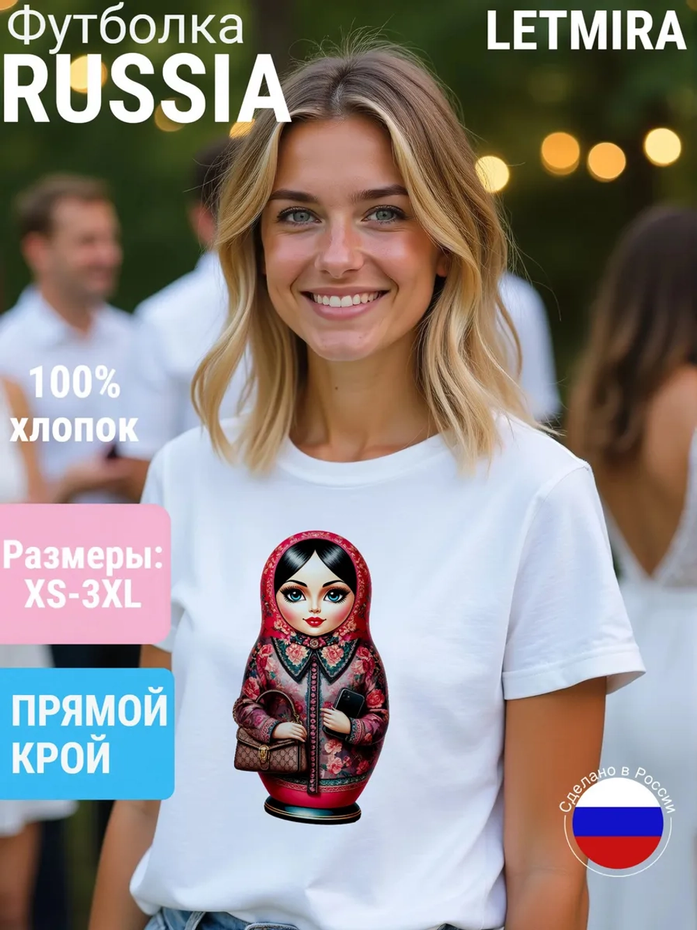 Футболка с принтом Матрёшка