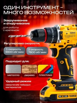 DeWALT Шуруповерт аккумуляторный бесщёточный (21V 2300 об/мин 80 Нм), дрель шуруповерт аккумуляторная, 2АКБ