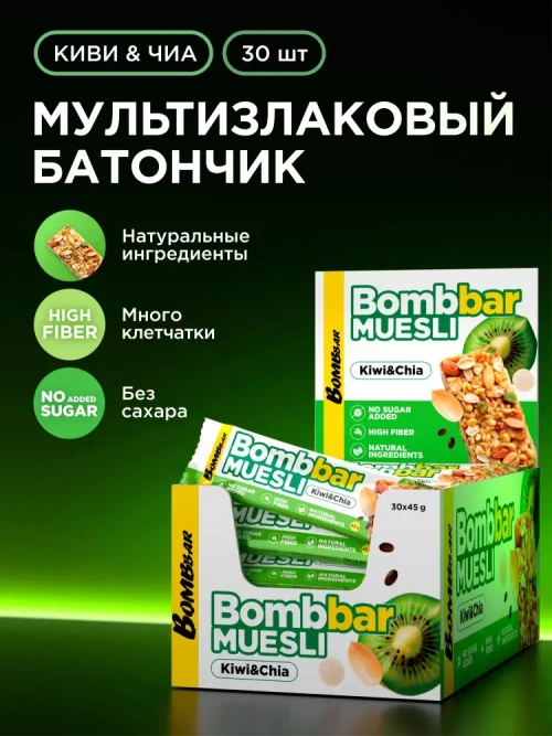 Батончик мюсли мультизлаковый