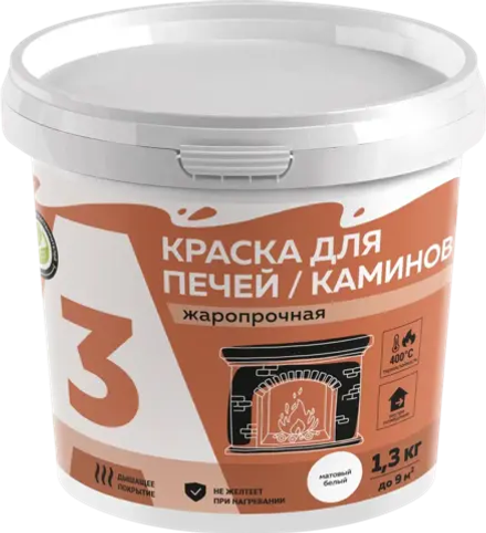 A3 Краска ВД для печей и каминов Белая 1,3кг (ИжСинтез)