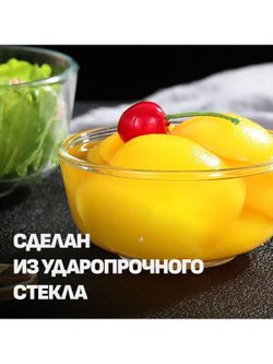 Миска стеклянная маленькая (M0202-478)