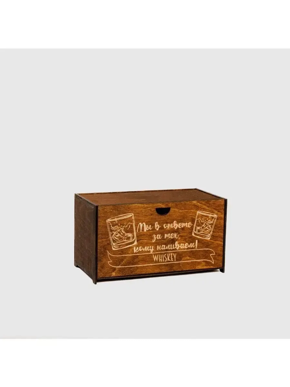 Набор бокалов с гравировкой в подарочной коробке