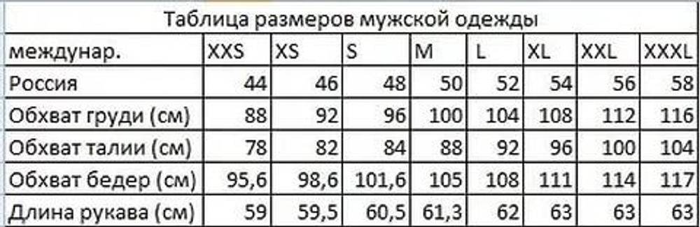 Куртка из натуральной кожи