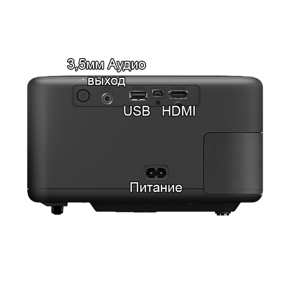 Проектор Epson EF-15B