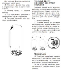 Вытяжка Kuppersberg WL-TUBA 35 X