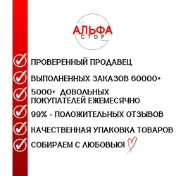 термоусадка для проводов КВТ, термоусадочная трубка с клеевым слоем КРАСНАЯ 4,8/1,6 мм длина 1м. ТТК(3:1), Клеевая трубка для проводов, с подавлением горения