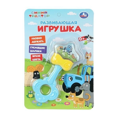 Погремушка "Синий трактор. Звездочка" блист. B1820238-STR (360) (Умка)