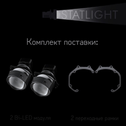 Светодиодные линзы Statlight A-Four Bi-LED линзы для фар Mazda RX-8 2003-2009, комплект билинз, 2 шт