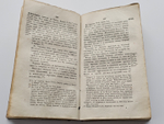 "Деяния Петра Великого, мудрого преобразителя России, собранные из достоверных источников". И. Голиков. 1837 г.   Том 1 и 2