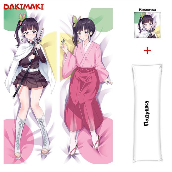 Дакимакура Канао Цуюри арт. 0892