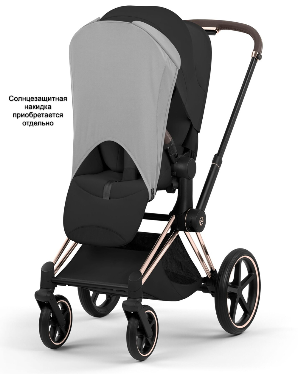 Коляска Cybex Priam V Rosegold Style Collection 2 в 1 Sepia Black
