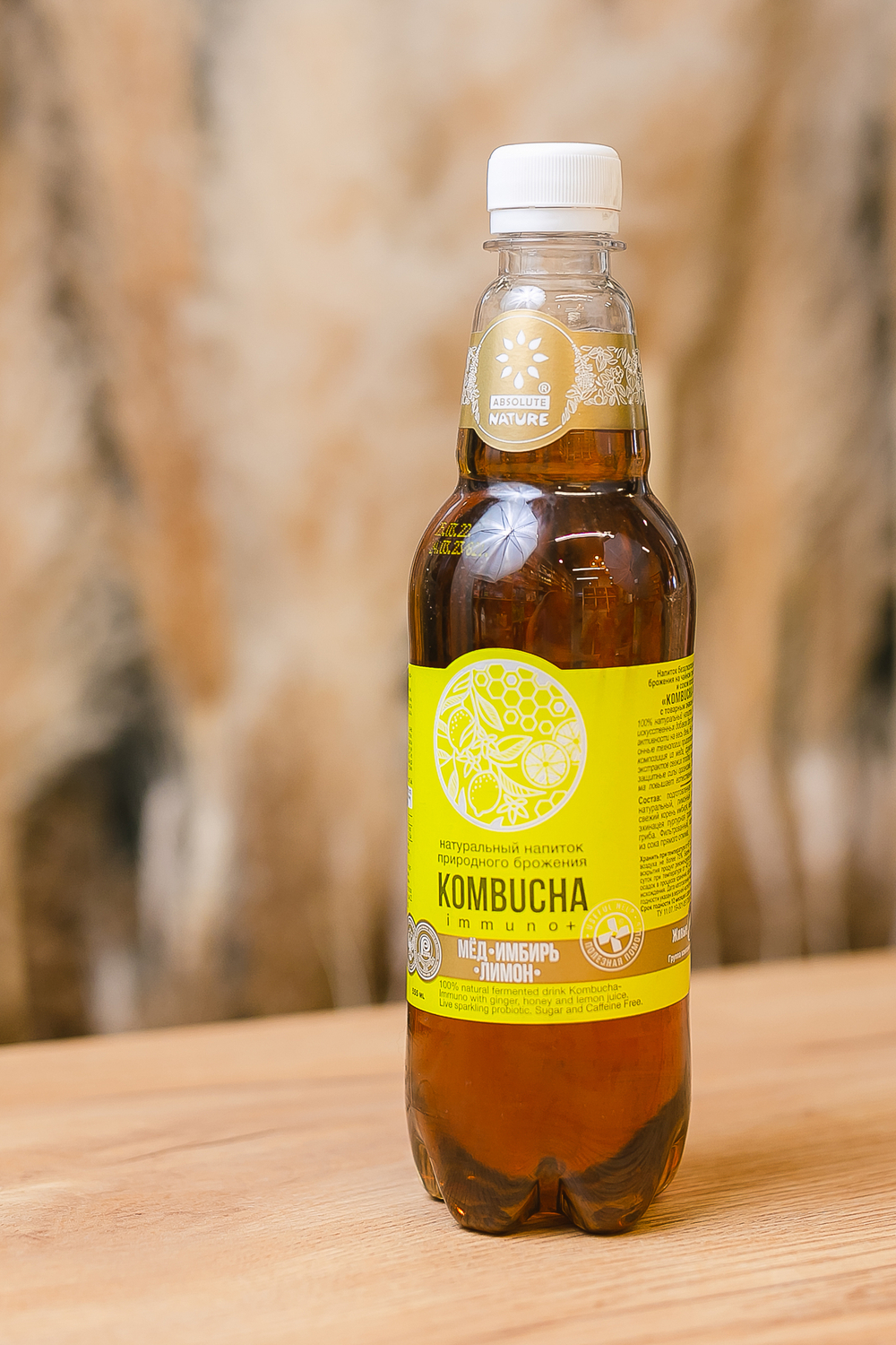 Иммуностимулирующий напиток Kombucha  «IMMUNO+» с имбирем, медом и соком плодов лимона, 0,5 л