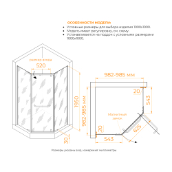 Душевой уголок RGW PA-081 (Матовое-Сатинат, 1000x1000)