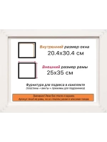 Рама багетная 20x30 для картин на холсте