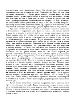 Книга ликований. Азбука классического танца | А.Л. Волынский