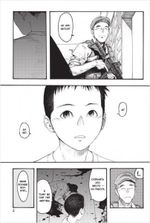 Манга Нелюдь. Том 3