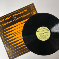 Винтажная виниловая пластинка LP Yehudi Menuhin, Stephane Grappelli Иегуди Менухин и Стефан Граппелли Музыка 1930-х годов (СССР 1981) Секция Филофонистов Москва ВОФ