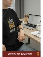 Футболка с вышивкой Царевна на черном