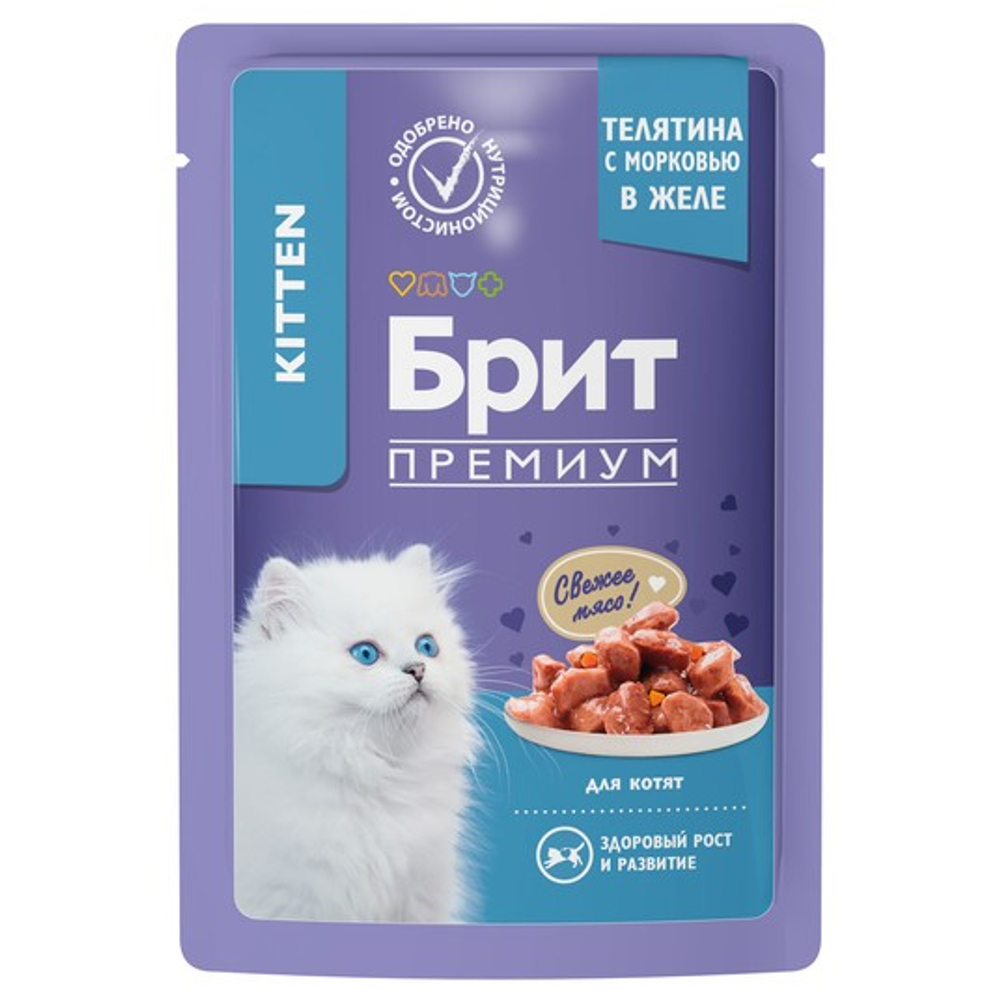 Влажный корм пауч для котят Брит BRIT PREMIUM телятина и морковь в желе, 85г 14 шт