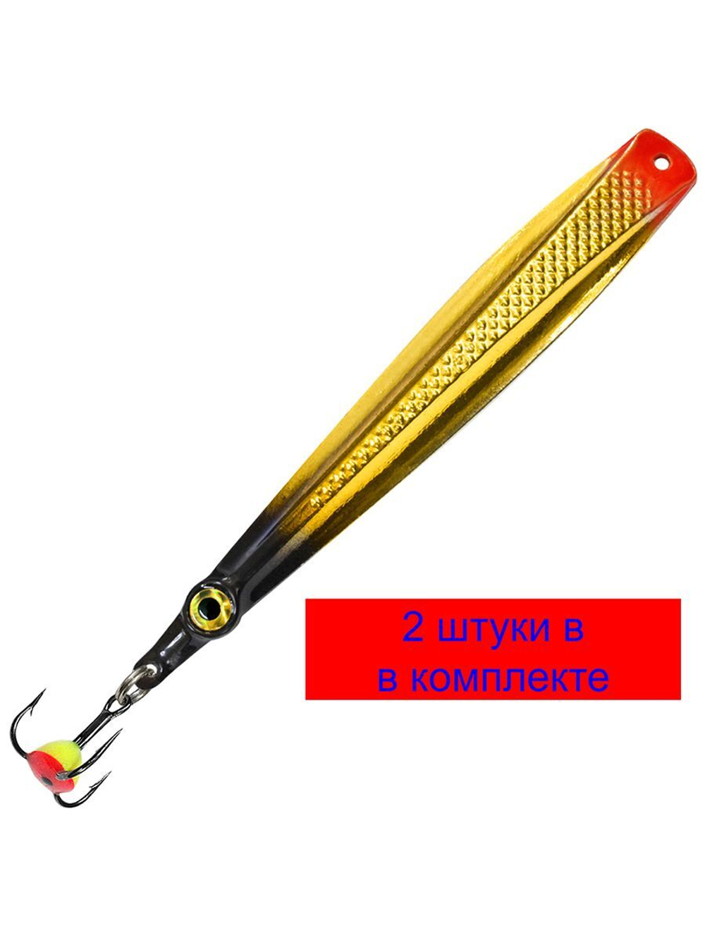 Блесна для рыбалки зимняя AQUA