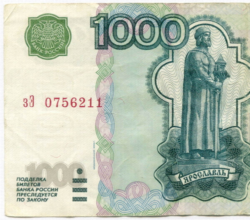 Банкнота 1000 рублей 1997 год. Модификация 2004 года зЭ 0756211. VF