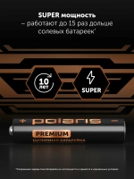 Батарейки мизинчиковые щелочные POLARIS PB ААA (4шт) Premium GerShock