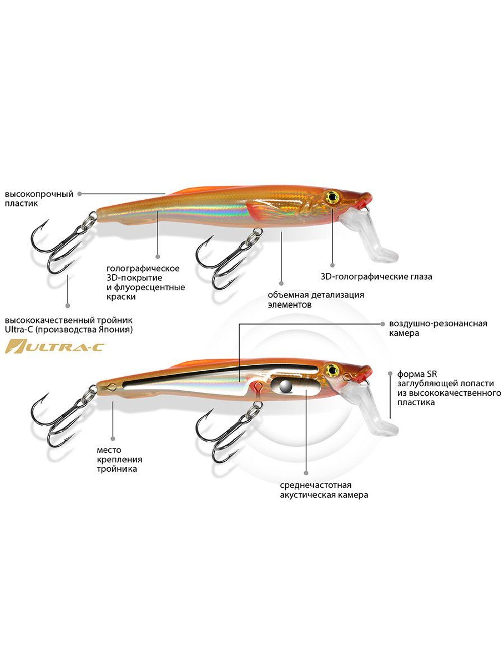 Воблер Минноу СНЕТОК SR 80mm,