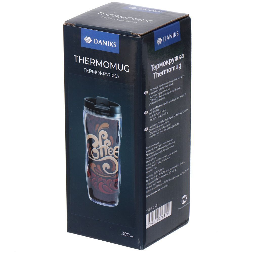 Термокружка пластик, 0.38 л, Daniks, Кофе напитки, YYCF001-23