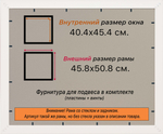 Рамка 40x45 для постера и фотографий, пластиковая, багетная, со стеклом и задником, ВсеПодрамники