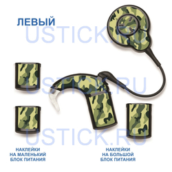 COCHLEAR7 "Камуфляж"