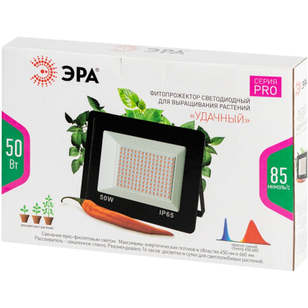 Фитопрожектор для растений светодиодный ЭРА FITO-50W-RB-LED для цветения и плодоношения красно-синего спектра 50 Вт