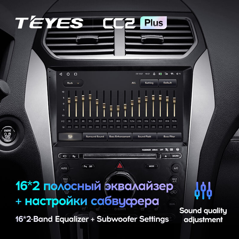 Teyes CC2 Plus 10,2"для Ford Explorer 5 2011-2019