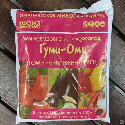 Гуми-ОМИ - томат 0,7 кг Башинком