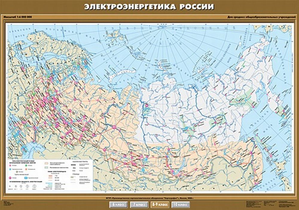 Карта &quot;Электроэнергетика России&quot;