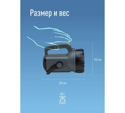 Фонарь КОСМОС Premium KOSAc8010WLith 5Вт напр. свет, 5Вт СОВ, лит/ 3600mAh, MICRO USB