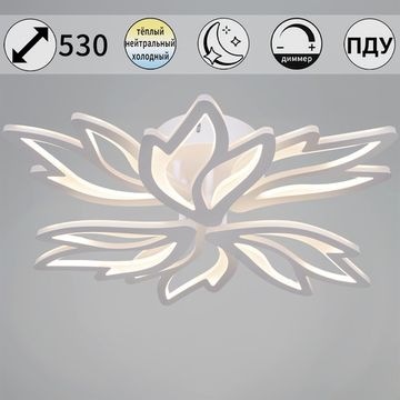 09862-0.3-3+3 WH светильник потолочный