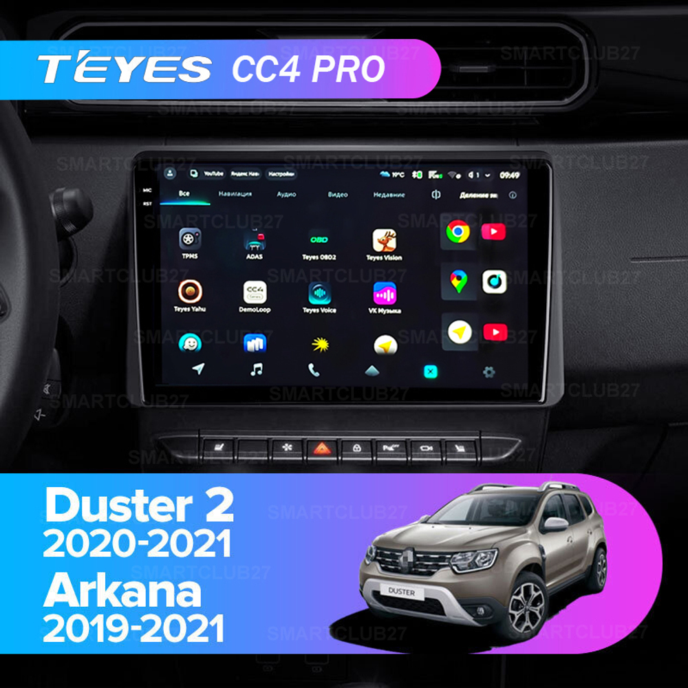 Teyes CC4 Pro 10,2" для Renault Duster, Arkana 2020-2021