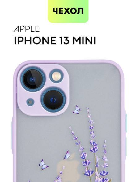 Чехол BROSCORP для Apple iPhone 13 mini оптом (арт. IP13MINI-ST-TPU-PURPLE-PRINT)