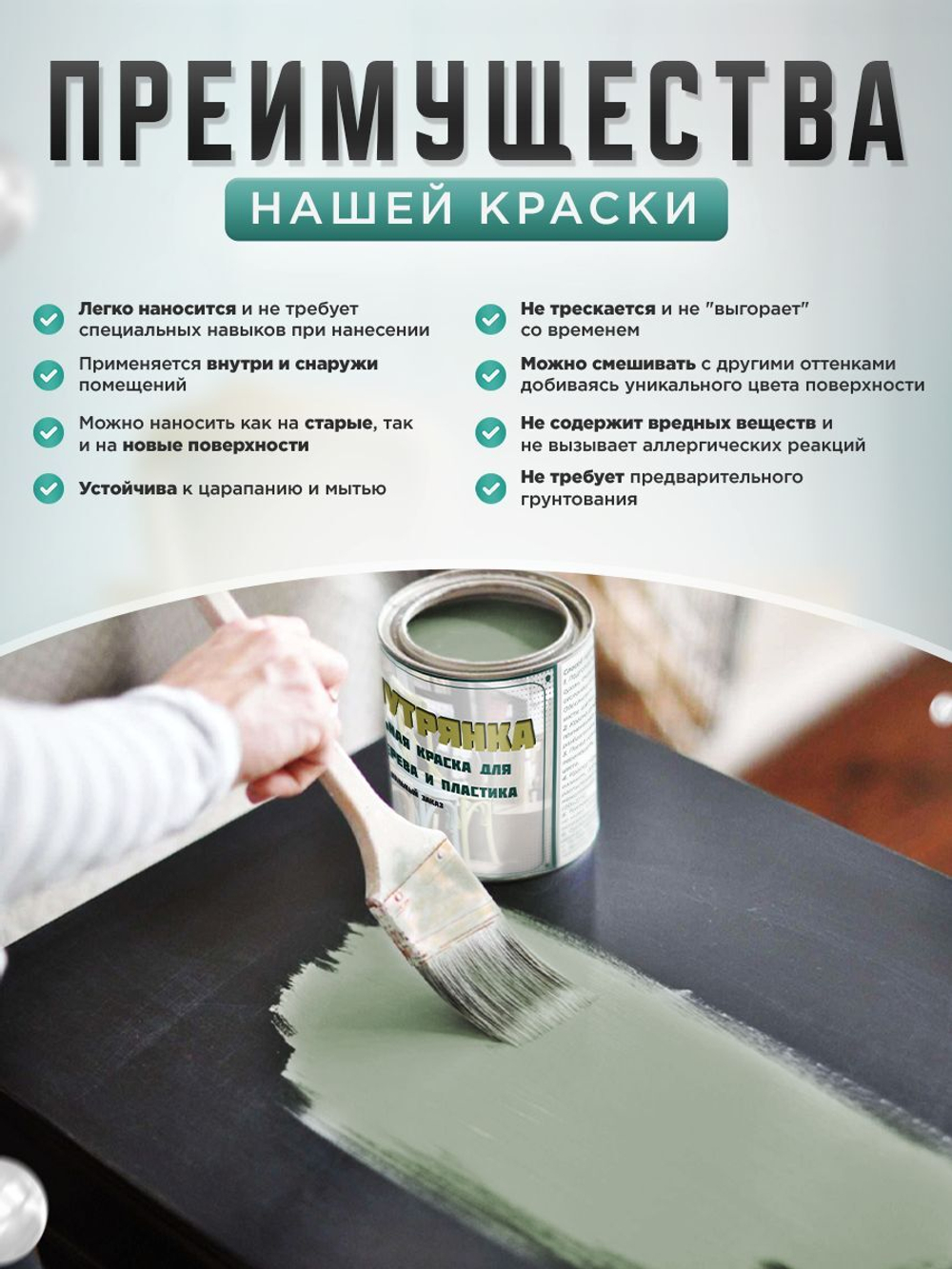 Краска для мебели, дерева и пластика матовая без запаха Гумвнутрянка Фиолет 1 литр.