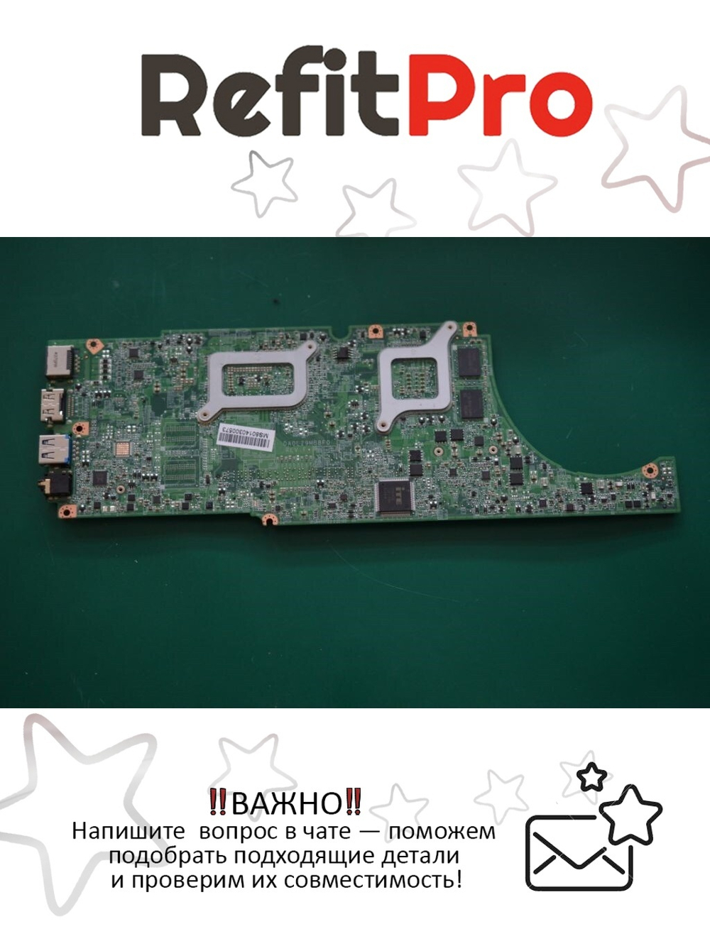 Материнская плата для ноутбука Lenovo IdeaPad U430p W8S I5-4200 DIS 2G (90003347), оригинал