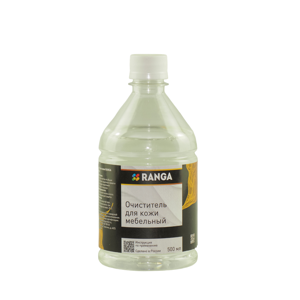 Очиститель для кожи мебельный РАНГА