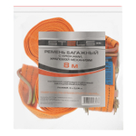 Ремень багажный с крюками, 0.05 х 8 м, храповой механизм Stels