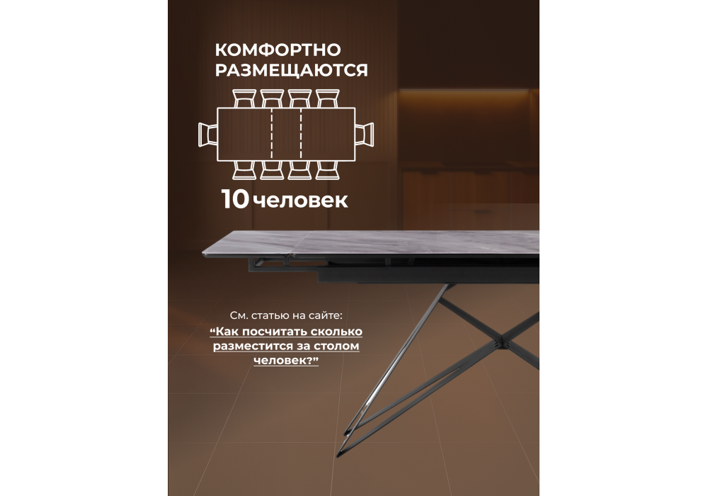 Стол стеклянный Woodville Блэкберн 140(200)х80 кристл серый мрамор, черный