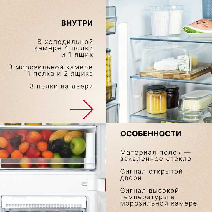 Холодильник Hansa FK0273.2W DF