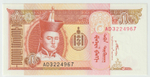 Mongolia, 5 Tögrög, 2008, UNC