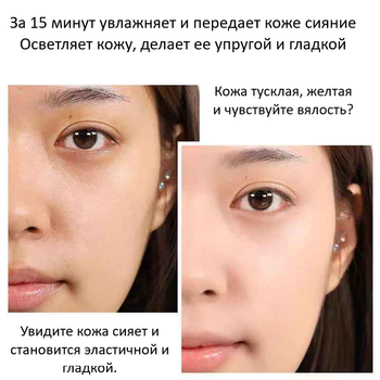 Маска для лица Zhenmei Polypeptides Mask полипептидная увлажняющая, сужает поры, 30 г