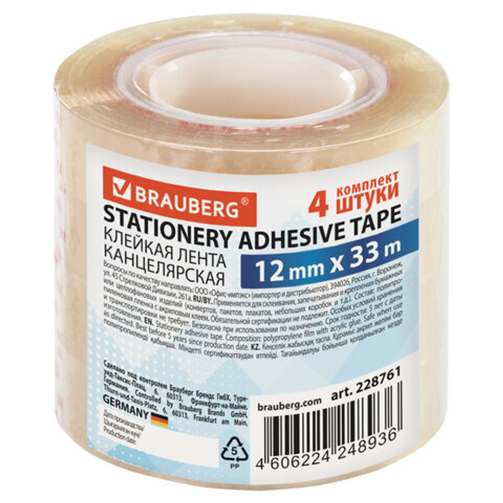 Клейкие ленты 12 мм х 33 м канцелярские BRAUBERG, КОМПЛЕКТ 4 шт., прозрачные, гарантированная длина, 228761