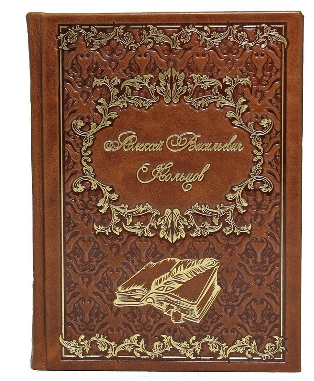 Тургеньев И.С. Юбилейное издание в 3 томах.