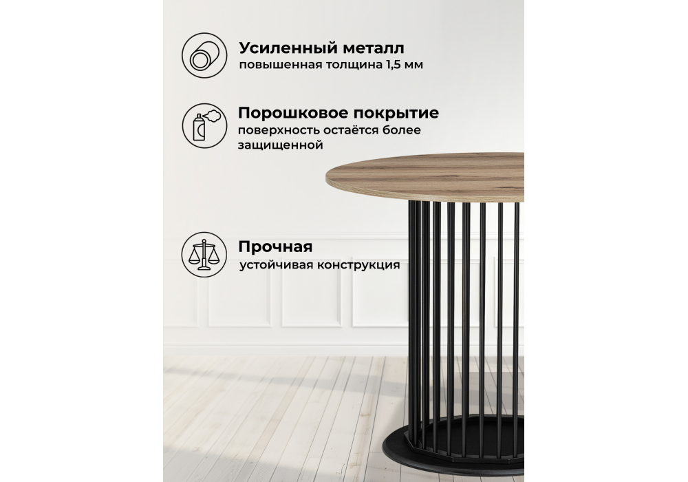 Стол деревянный Woodville Берту 90х90х75 делано, черный, ножки черные